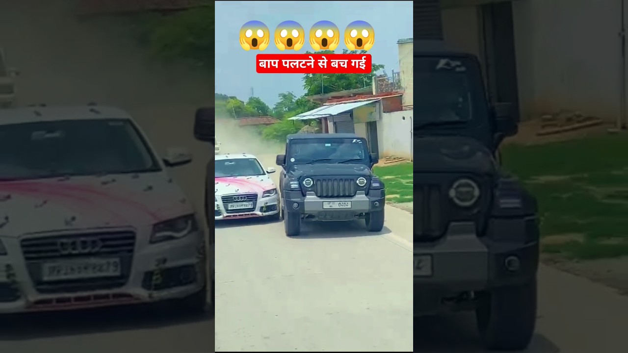 दूल्हे की गाड़ी से टकराई थार महिंद्रा  Thar accident vs Audi 😱 | #viral #thar #viralvideo
