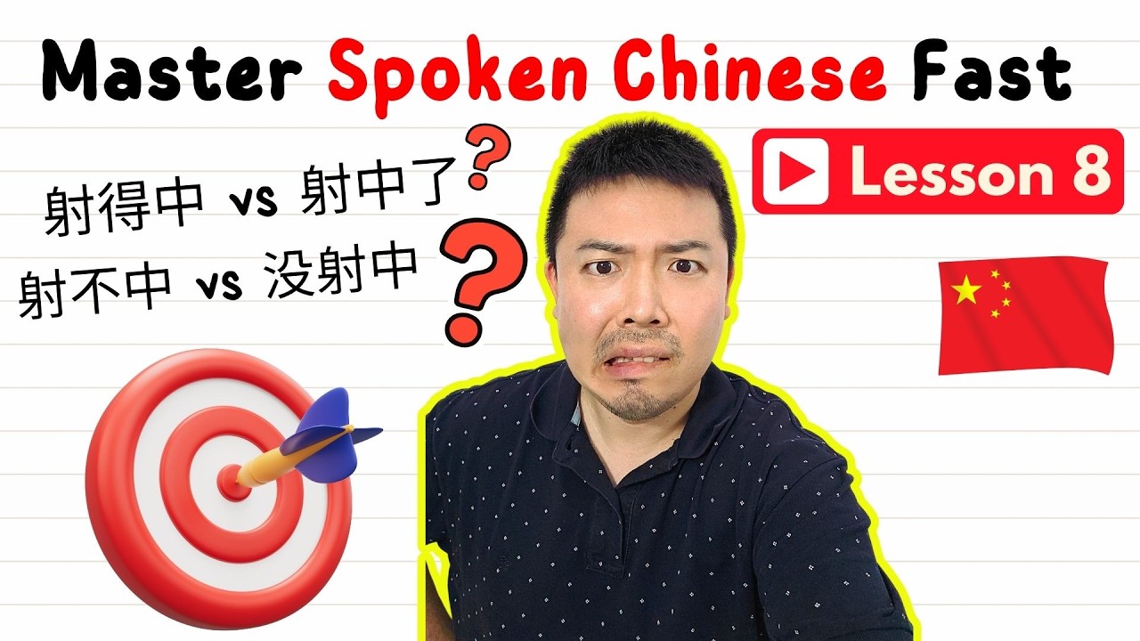 Wish I Had Learned Chinese This Way Earlier #learnchinese