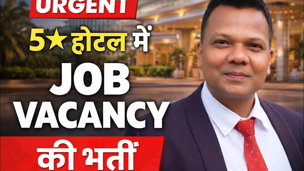 Hotel jobs vacancy 2026 | freshers jobs 2026 | how to get job in hotel | new job's vacancy 2026