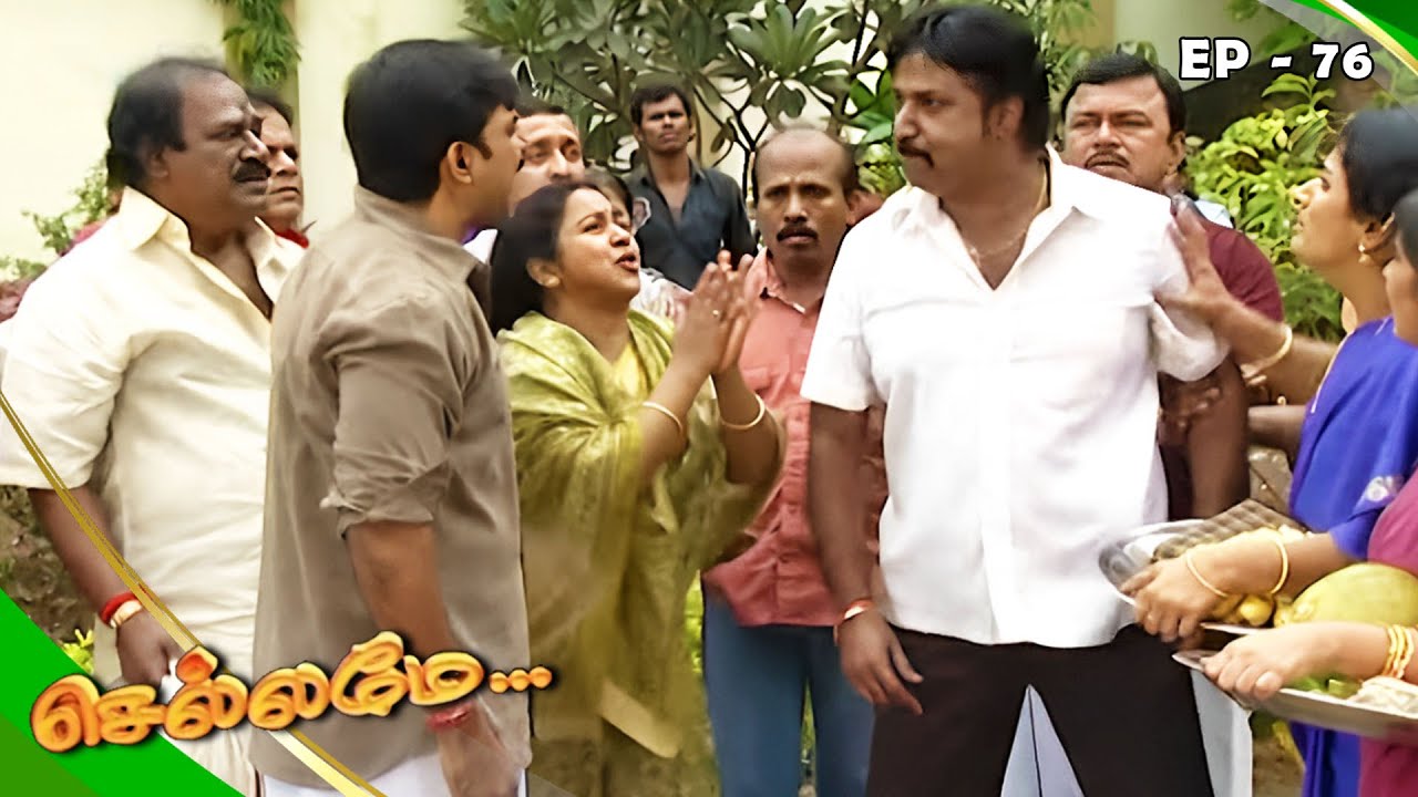 Chellamay - செல்லமே | Episode 76 | Radhika Sarathkumar | Ultra Tamil TV Serial