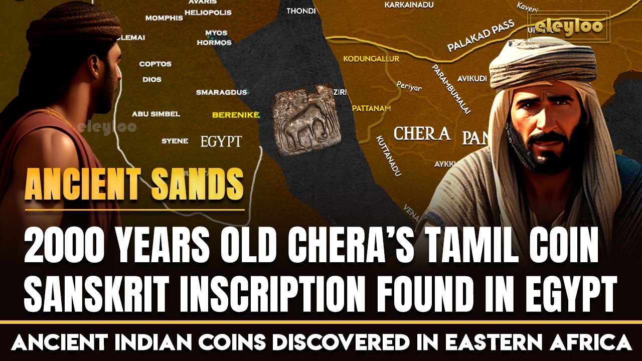 History of Tamil People | Tamil Sanskrit Inscriptions found in Egypt | Tamil Civilization | eleyloo