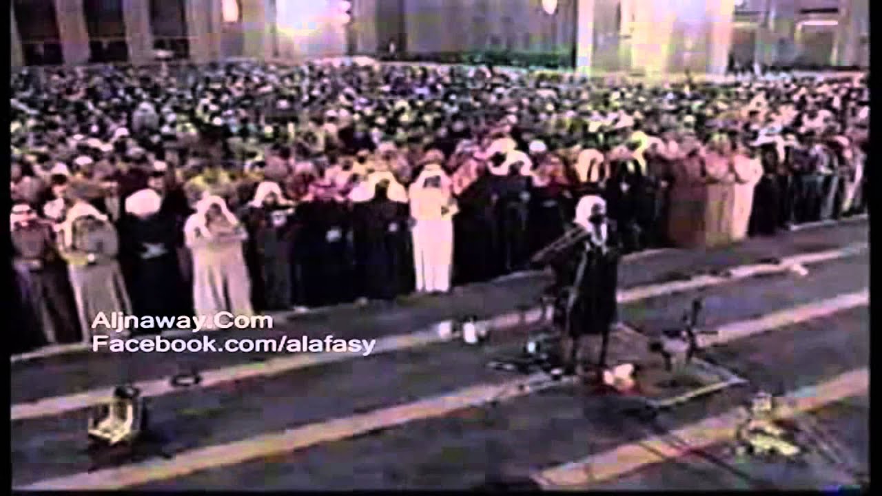 مشاري العفاسي 1422 المسجد الكبير سورة الأعراف 59 791