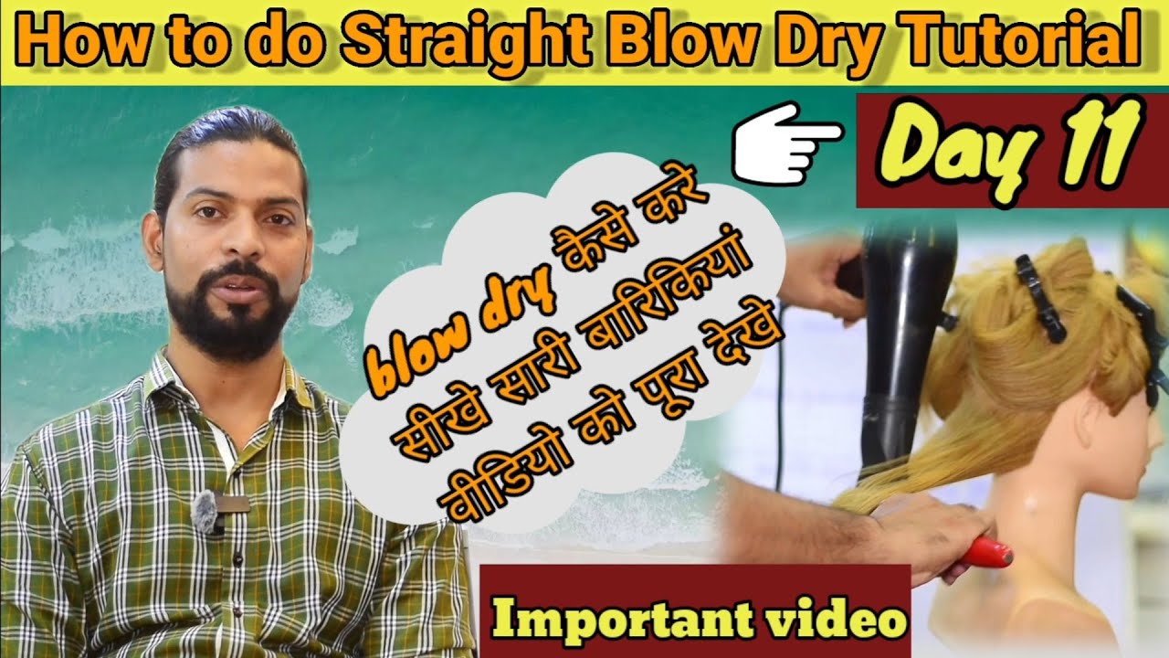 blow dryer setting class day 11 | how to hold dryer and dryer brush || how to do use hair dryer 2025