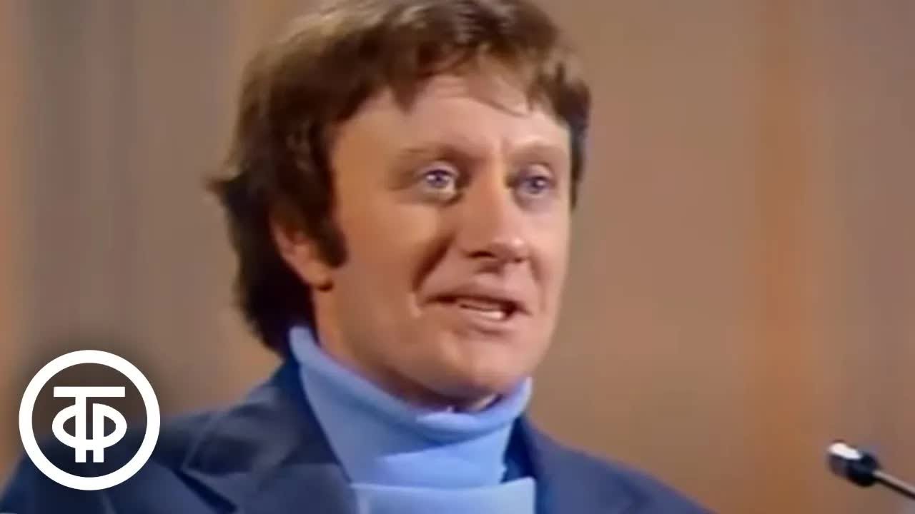 Андрей Миронов. Встреча в Концертной студии Останкино (1978)