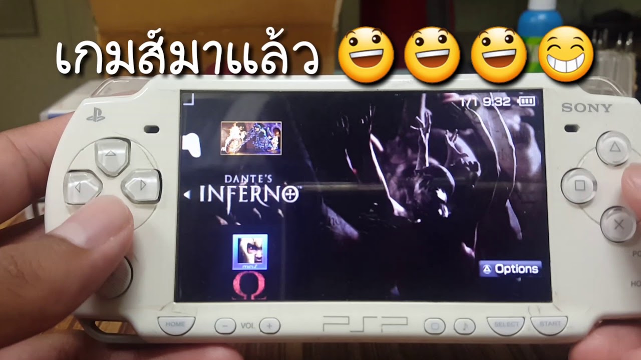เล่นเกมส์ PSP ผ่านเมม FW 6.61 เวอร์ชันล่าสุด