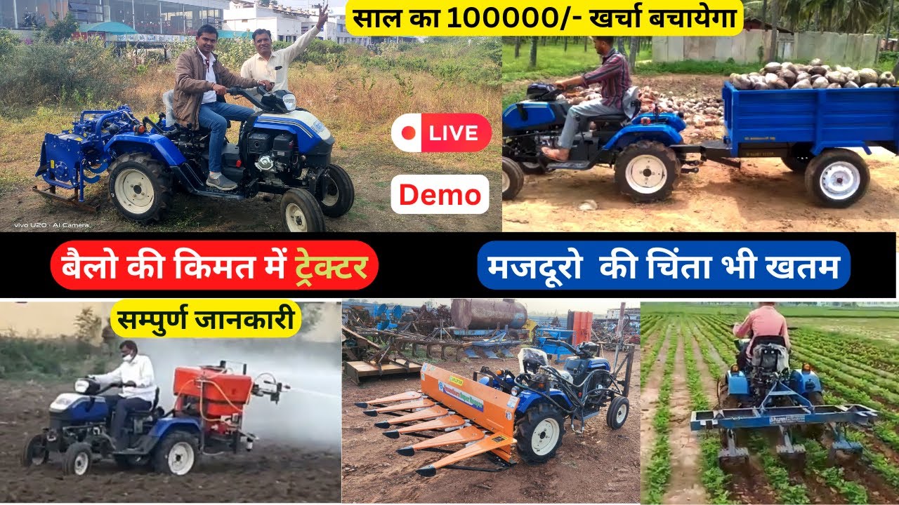 Bailo ki kimat me tractor | Code by Swaraj | Small Tractor | Farming | tractor | 2023 Review & Demo