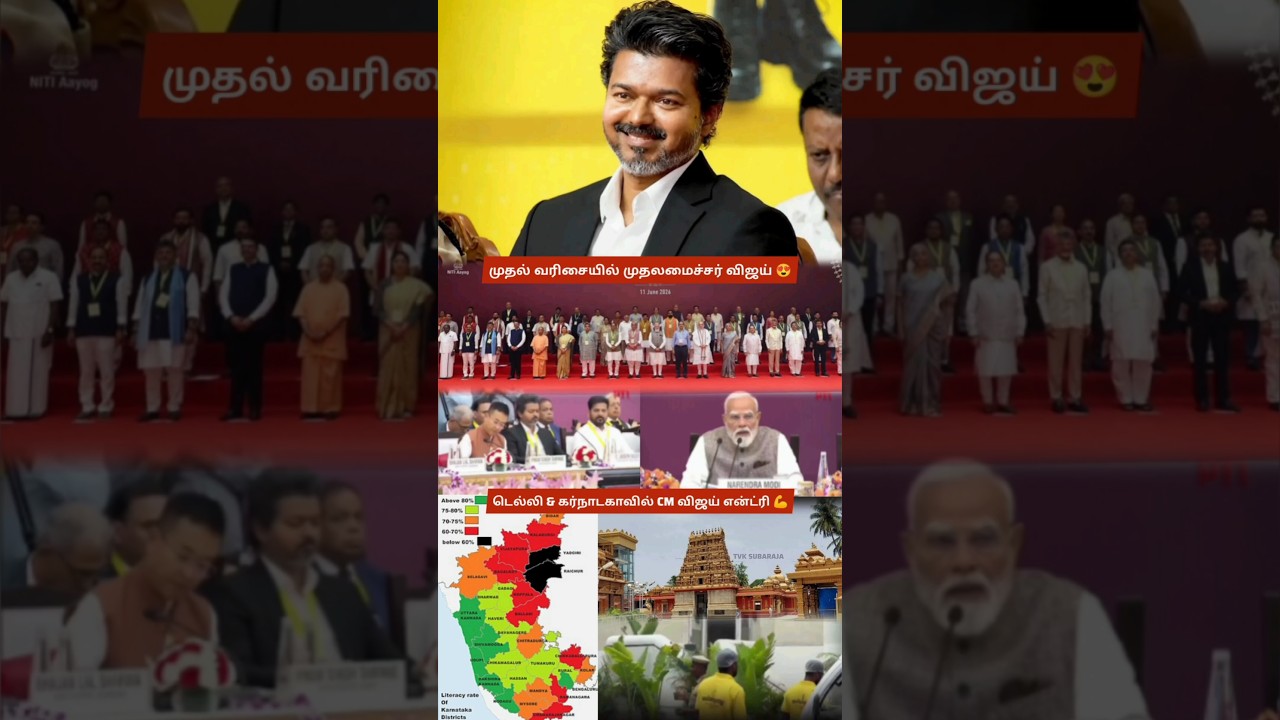 CM Vijay at NITI Aayog! PM Modi Meeting, Front-Row Spotlight & Mookambika Temple Visit 🙏 TVK Power 😍