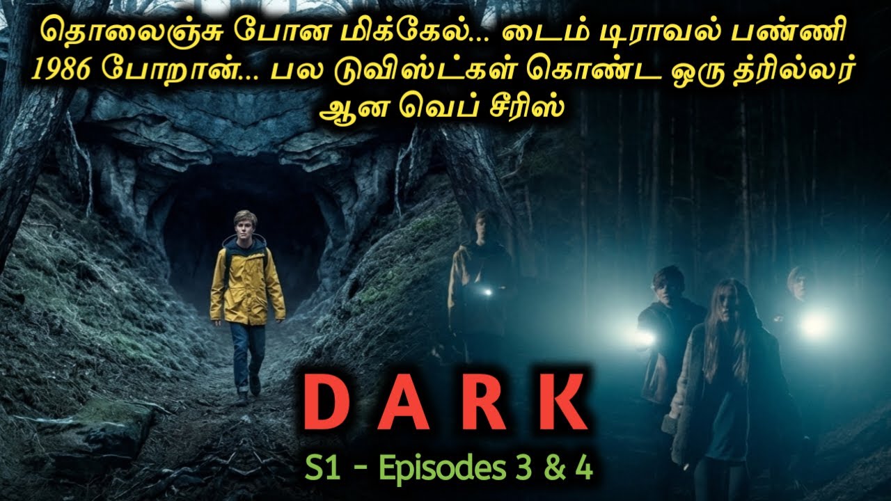 Dark 2017 Season 1 Episodes 3 & 4 web series Tamil Dubbed Story Review & Explained in Tamil  Netflix