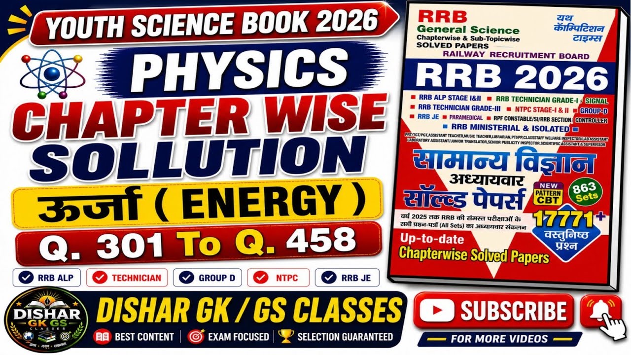 Youth Science Book 2026 | Youth Science Book Solution | Physics | Energy ऊर्जा | Yct Book Solution