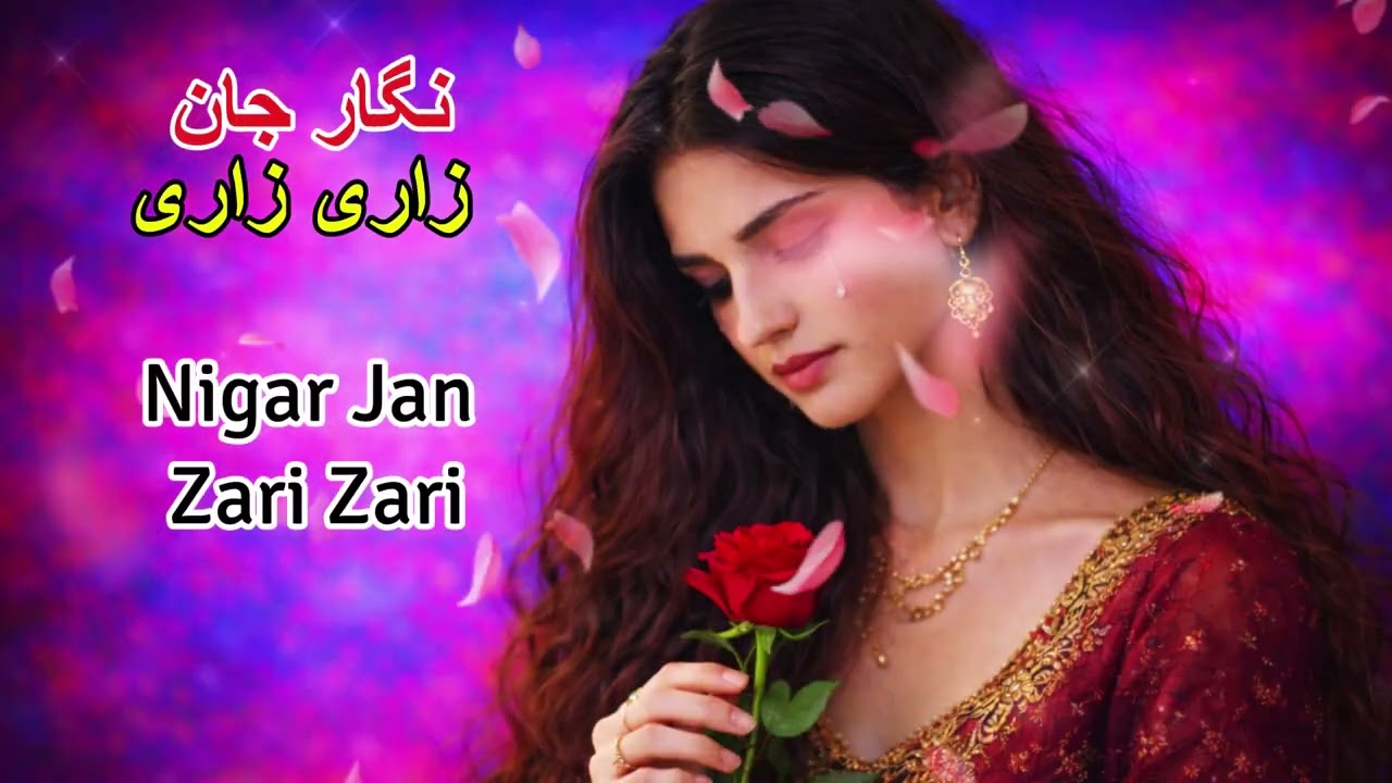 KOH & NAVA - NEGAR JAN | نگار جان زاری زاری