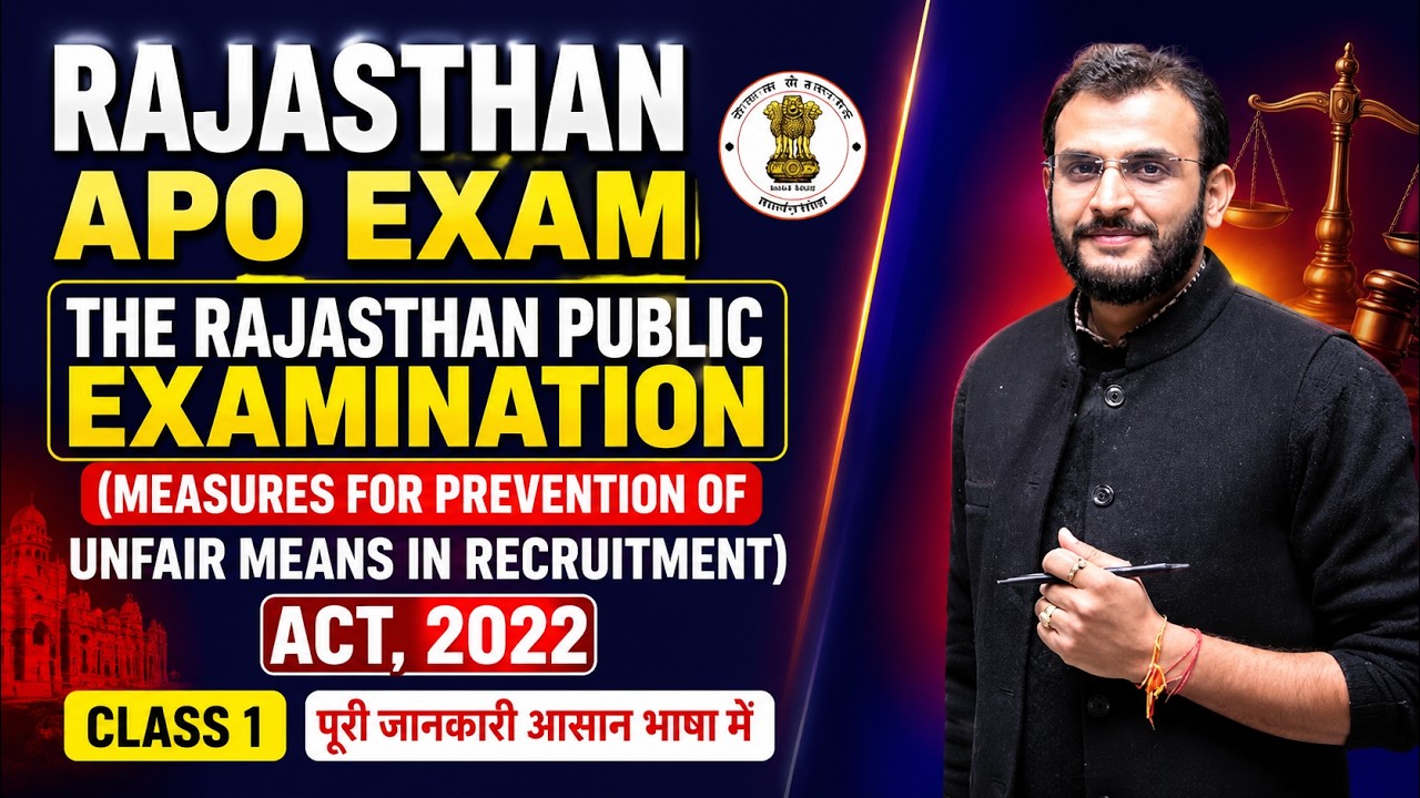 RAJASTHAN APO EXAM | Rajasthan Public Examination Act, 2022 | Class 1 Complete Explanation in Hindi