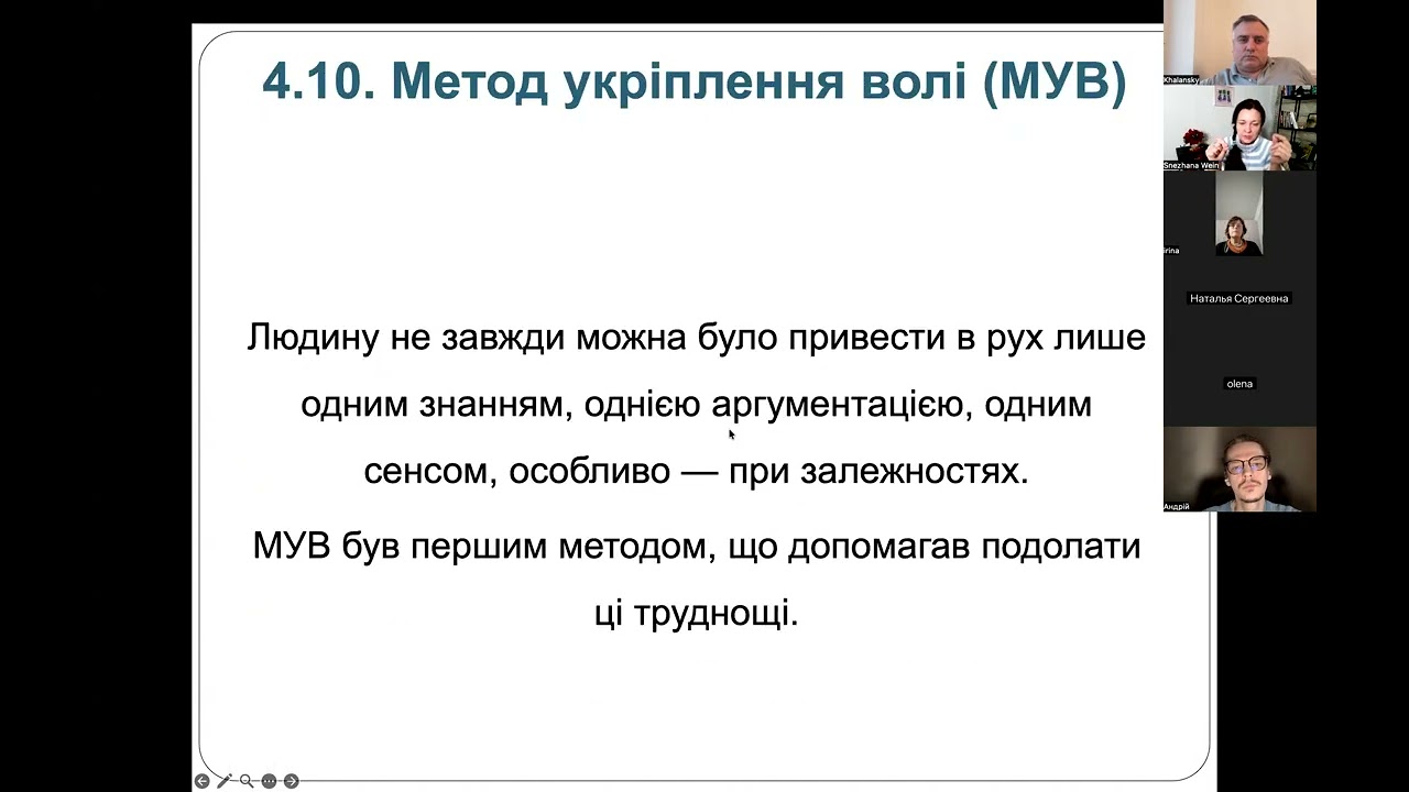 МУВ
