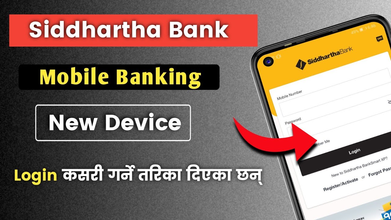 Siddhartha Bank Mobile Banking New Device login | New Mobile Login method given