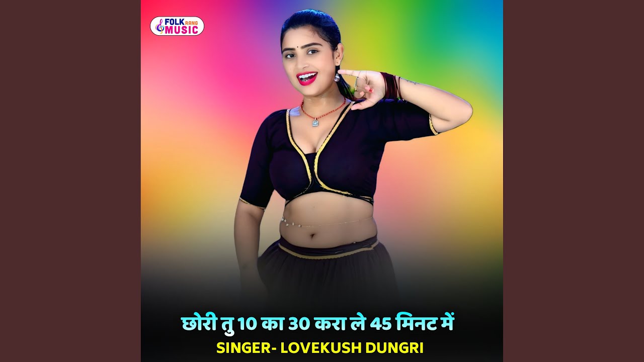 Chhori Tu 10 Ka 30 Kra Le 45 Mint Main