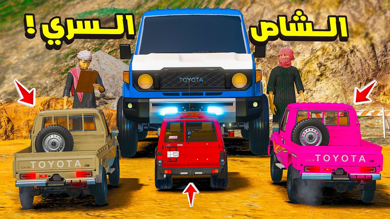 الشاص السري تدريب بركان ودلع و ربوعي 😱🔥 | فلم قراند