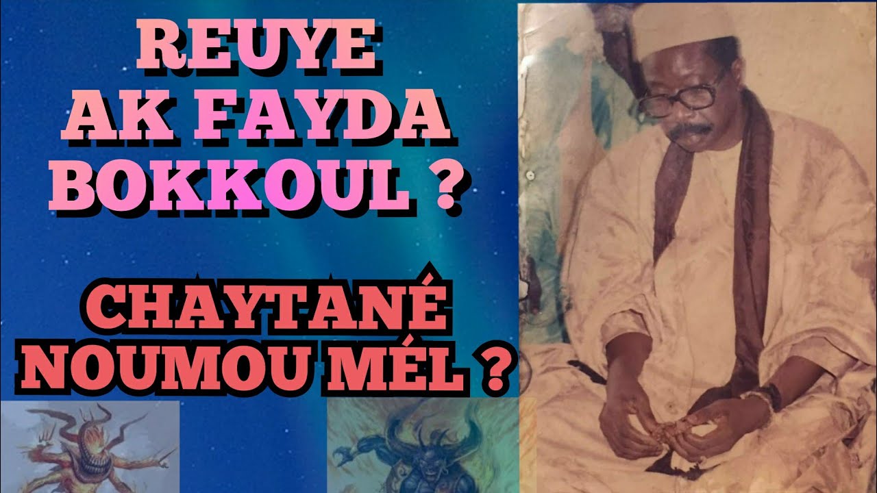 REUYE AK FAYDA BOUKOUL ? PAR SERIGNE CHEIKH AHMED TIDIANE SY AL MAKTOUM