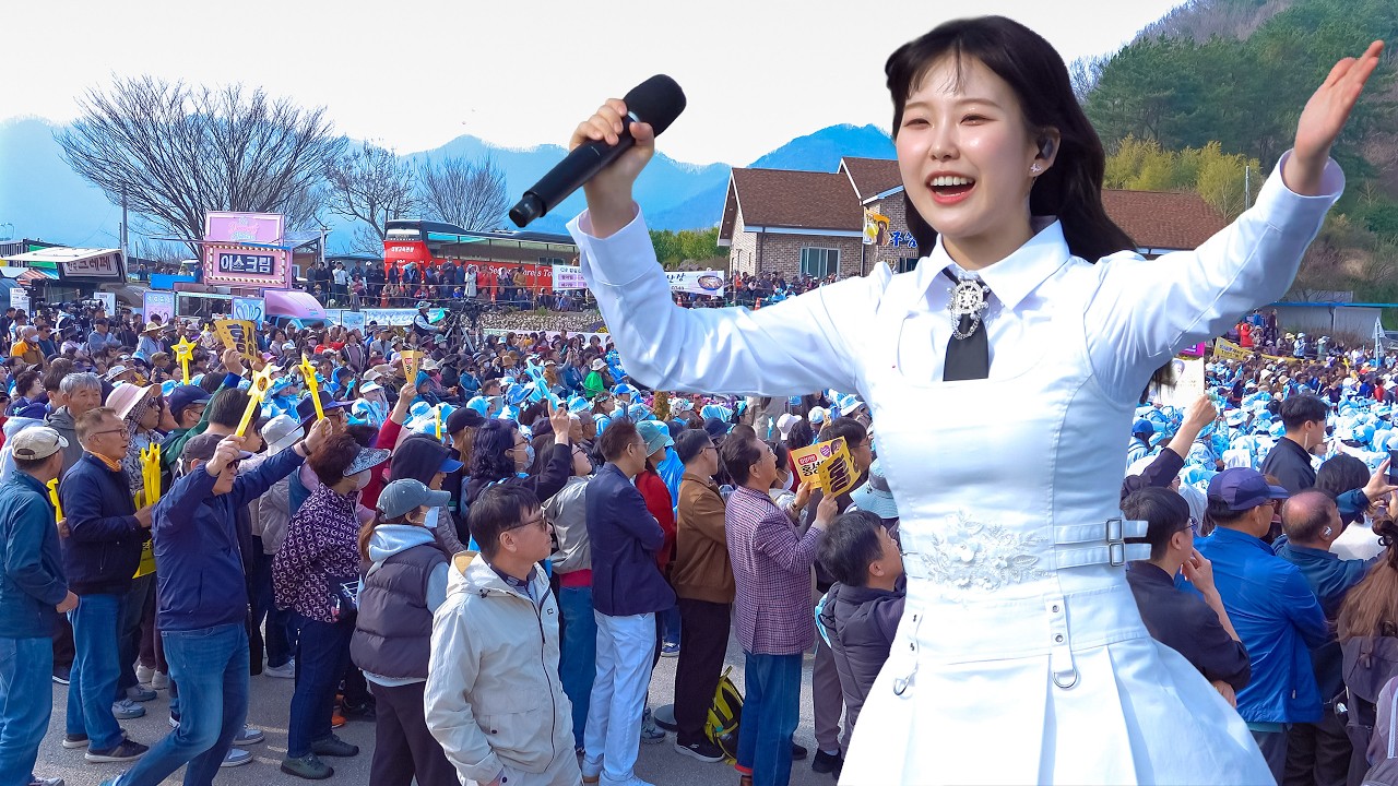 무대 도중 실수? 미스트롯4 홍성윤 벚꽃 아래서 터진 '인간미'! 실수해도 미워할 수 없는 착하고 수수한 매력💛  임실 군민들 입덕완료? [임실 옥정호 벚꽃축제 현장분위기 풀영상]
