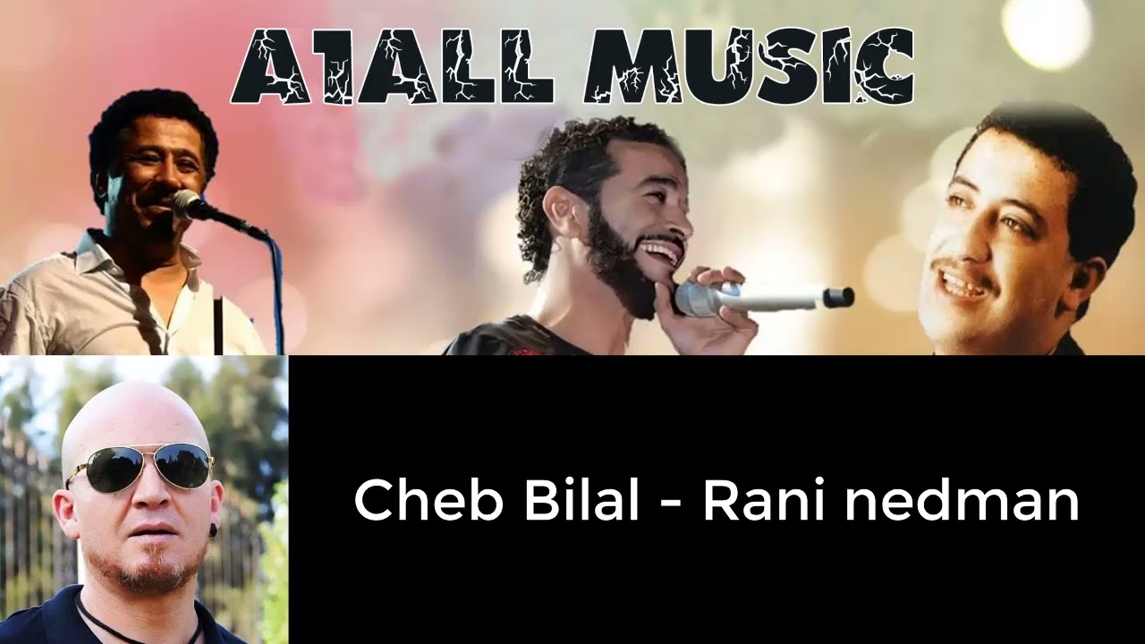 Cheb Bilal Rani nedman الشاب بلال راني ندمان
