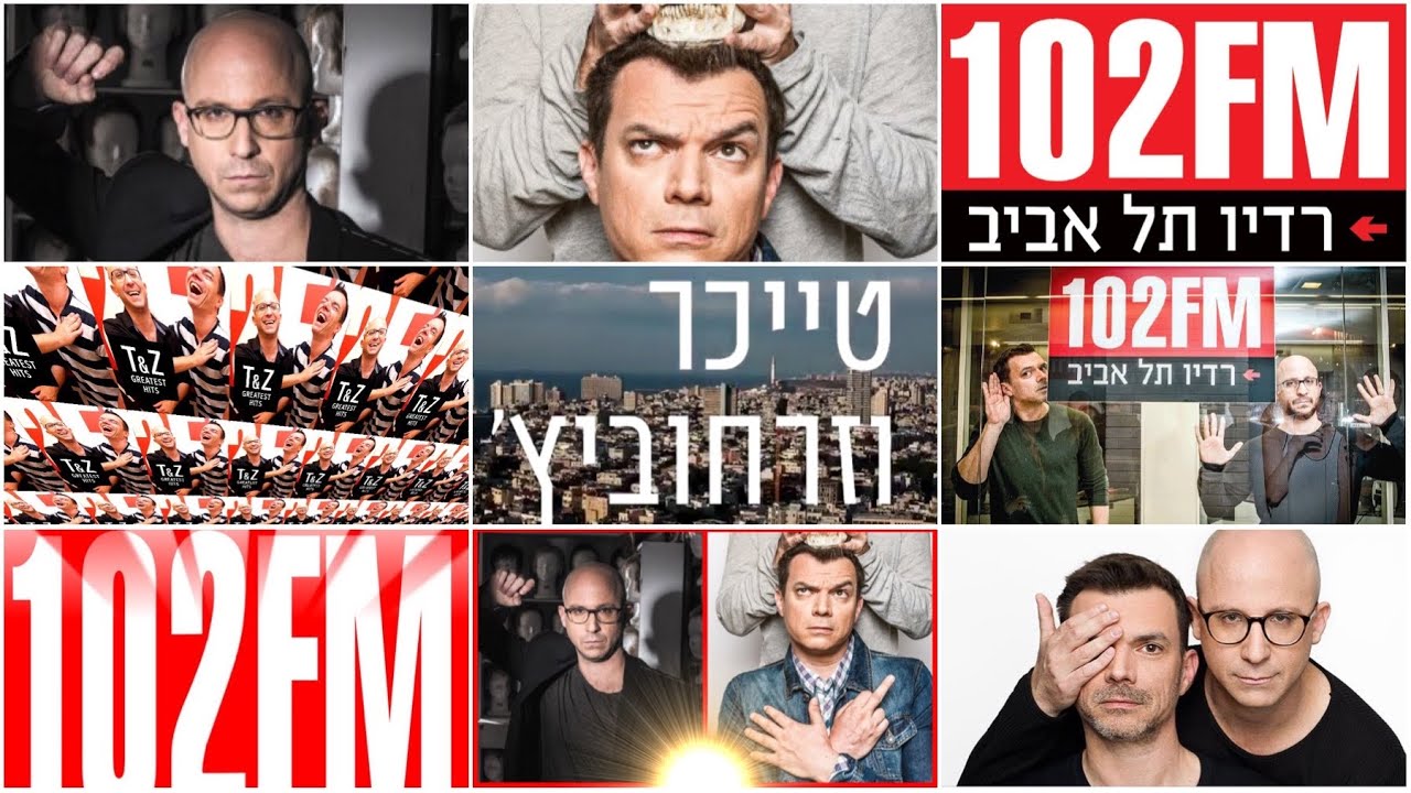 טייכר וזרחוביץ׳ - רדיו תל אביב - רנן השדכן, יום שלישי, 22/3/22