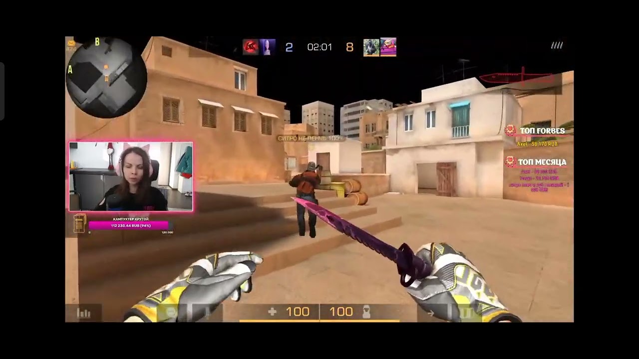 Котя рассказала что будет если пить квас #стандофф2 #standoff2 #врек #котя