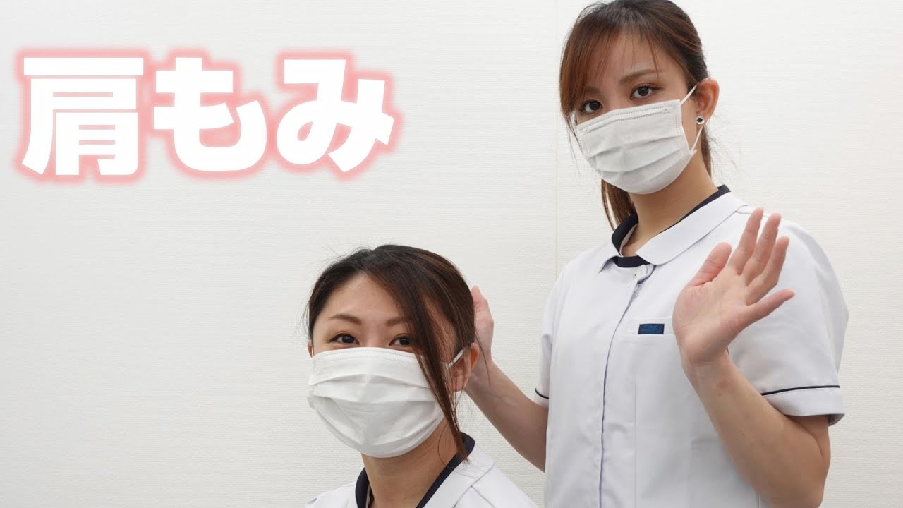 肩もみ　首・肩・背中・腕のもみほぐし