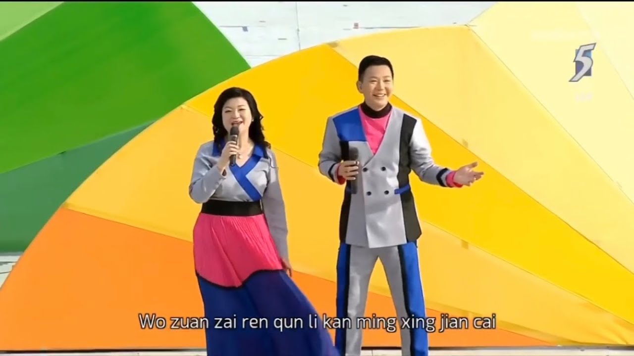 Xin Jia Po Pai by Hong Shao Xuan and Pan Ying | National Day Parade 2017