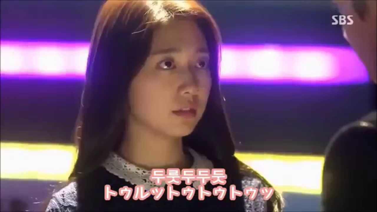 팔베개(腕枕) - 박신혜(パク・シネ) [日本語字幕]