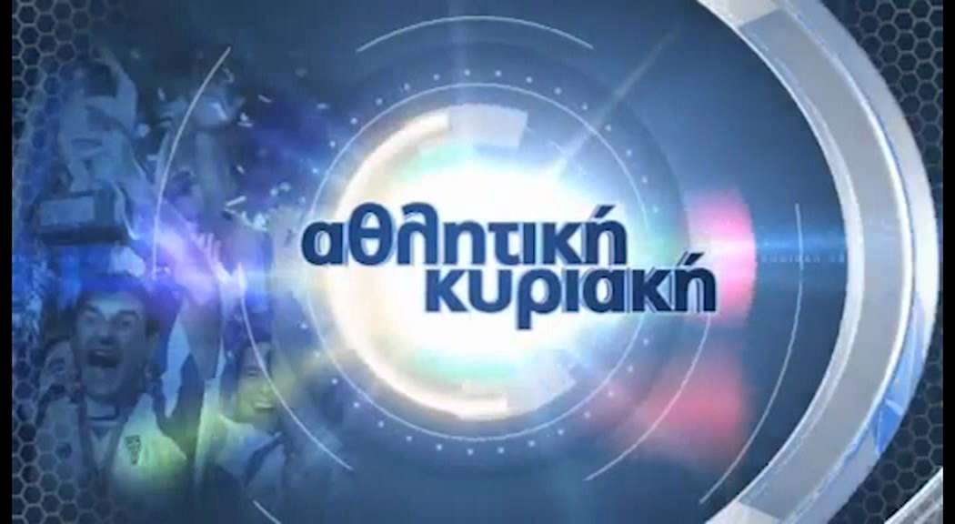ΧΡΗΣΤΟΣ ΛΕΟΝΤΗΣ - Αθλητική Κυριακή (TV Theme, Full Version)