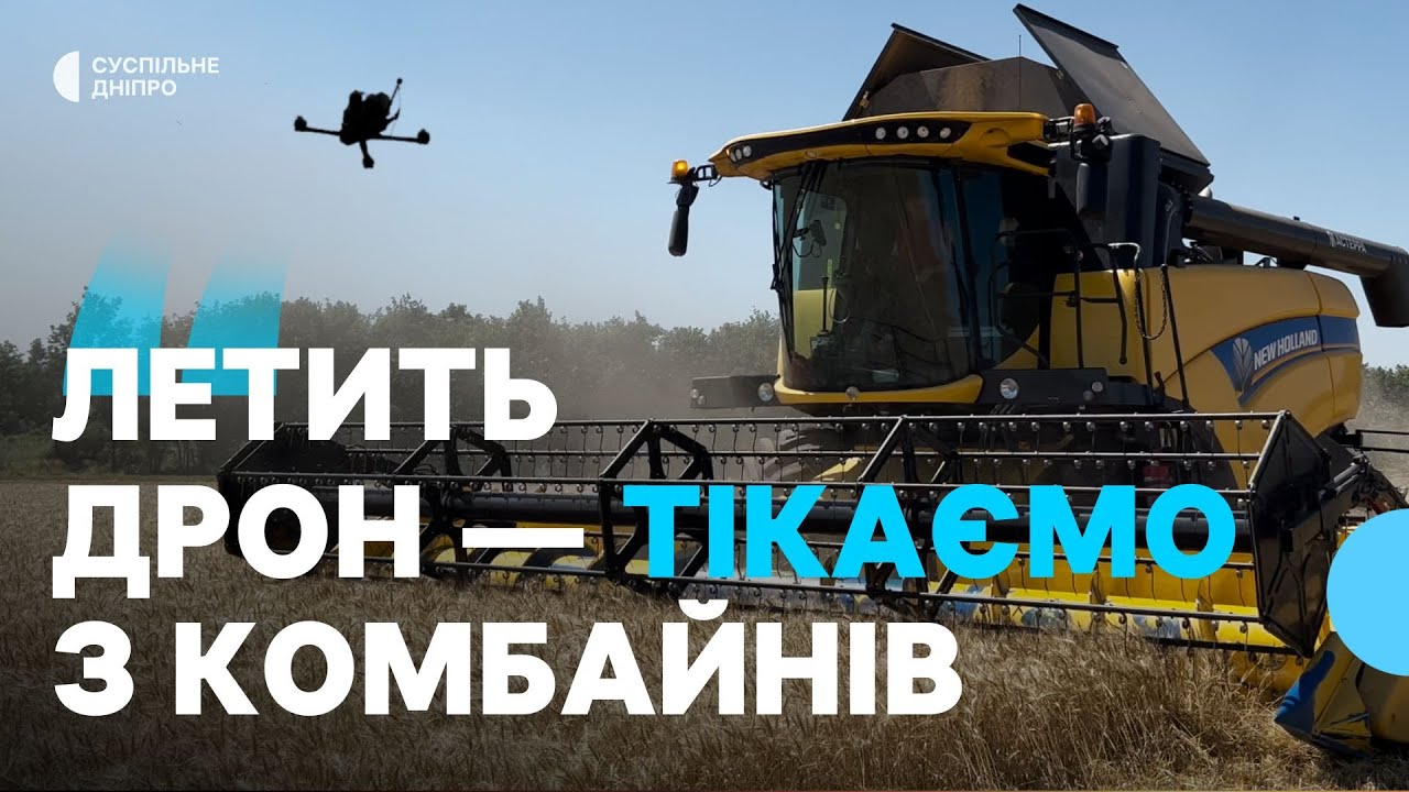 З раціями і системами виявлення дронів: Як проходять жнива у прифронтовій Межовій