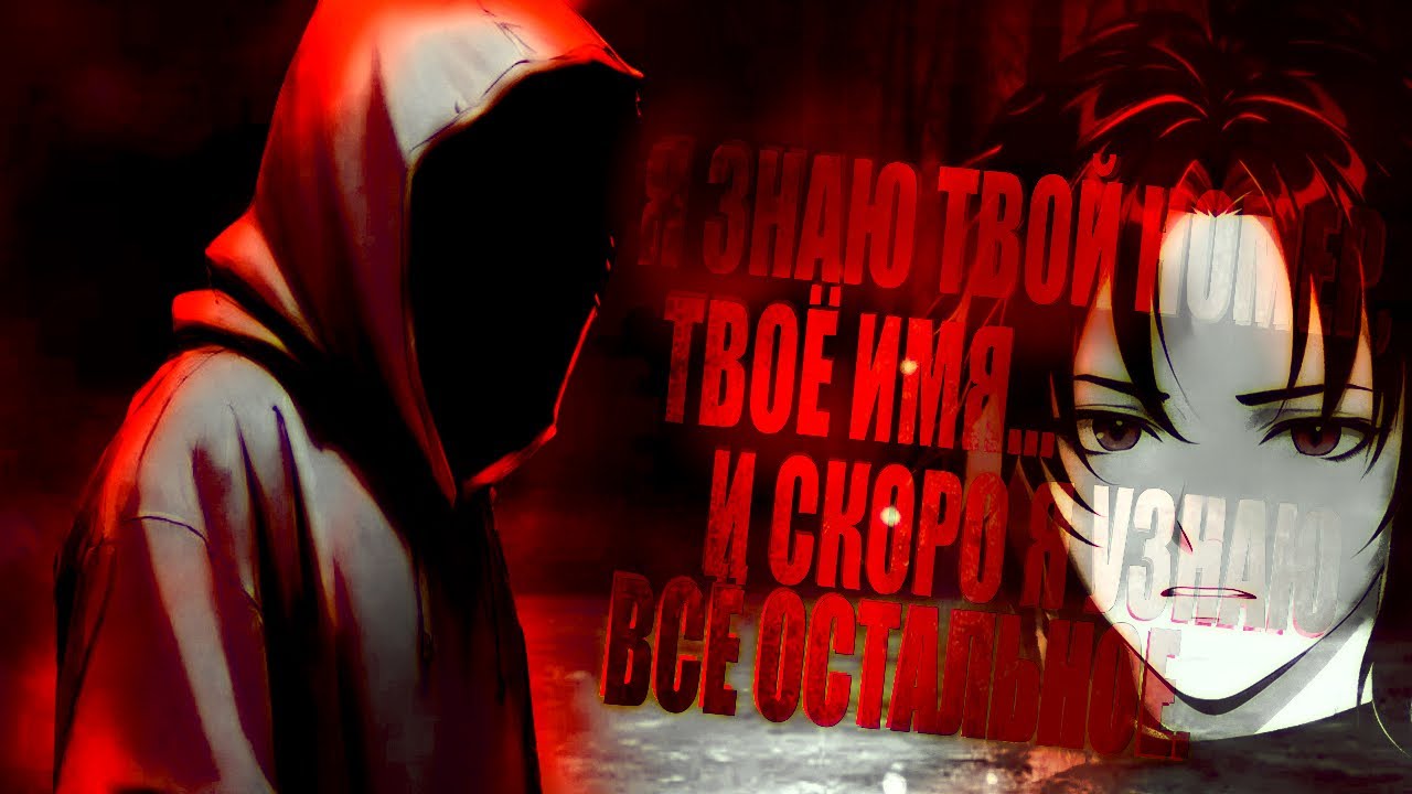 ЦЕЛЫЙ ГОД меня преследовал ПСИХОПАТ.