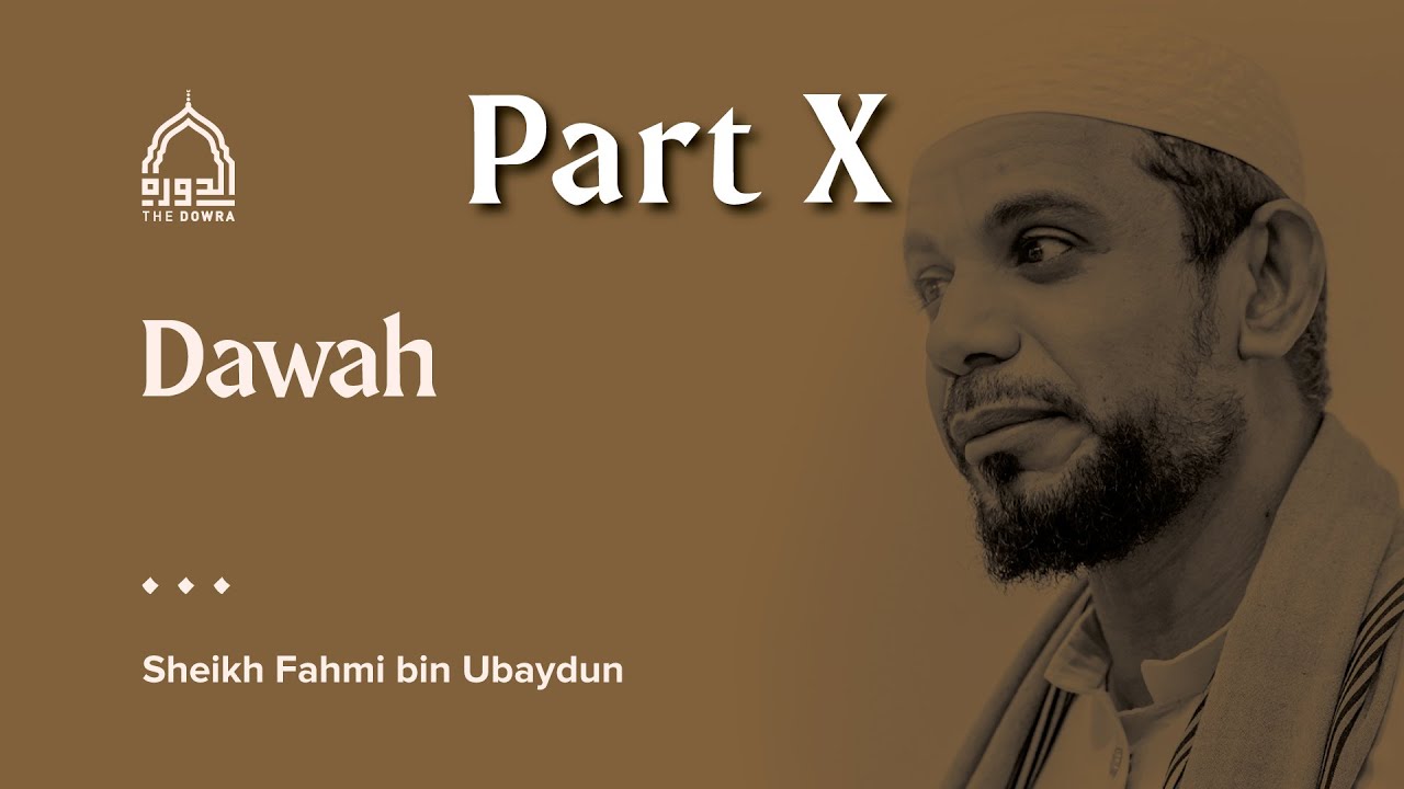 Dowra 2024 - Sheikh Fahmi bin Ubaydun - Dawah Part 10