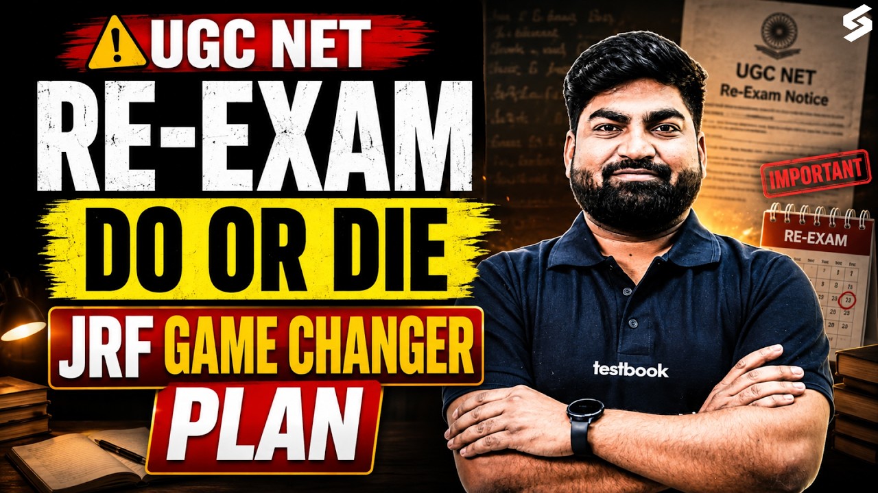 UGC NET RE Exam 2026 | UGC NET RE Exam Preparation Strategy 2026 | UGC NET RE Exam Strategy By Rajat