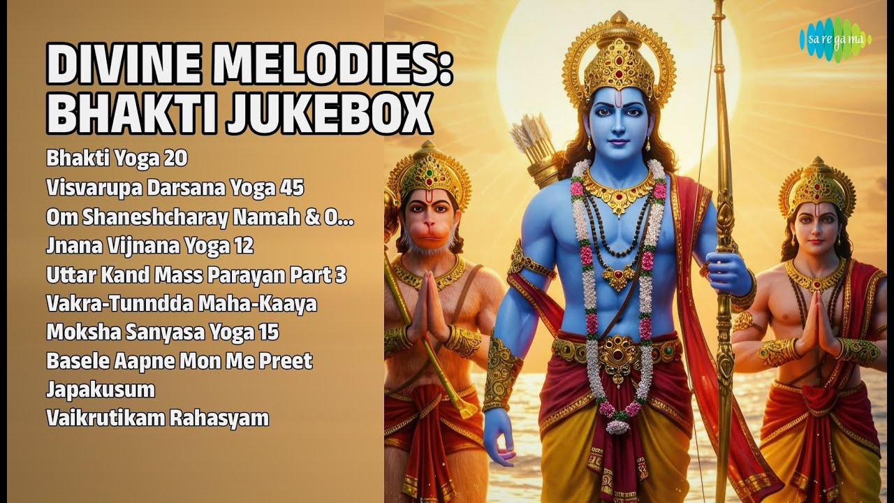 भक्ति संगीत ज्यूकबॉक्स | Shailendra Bhartti  Songs | Bhakti Yoga 20 | Visvarupa Darsana Yoga 45
