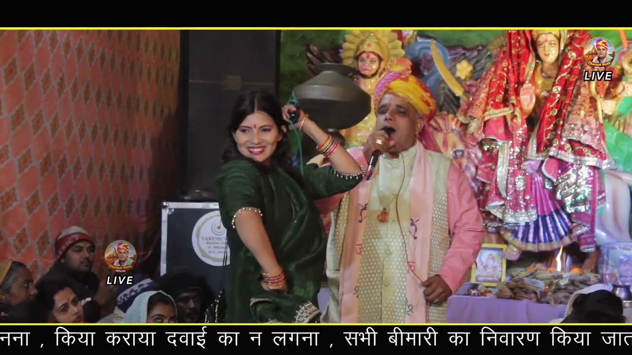 हाय रे गोरा मत जावे | Charpat Nath , Aarti Sharma | New Haryanvi Bhole Baba Bhajan #bholenath 