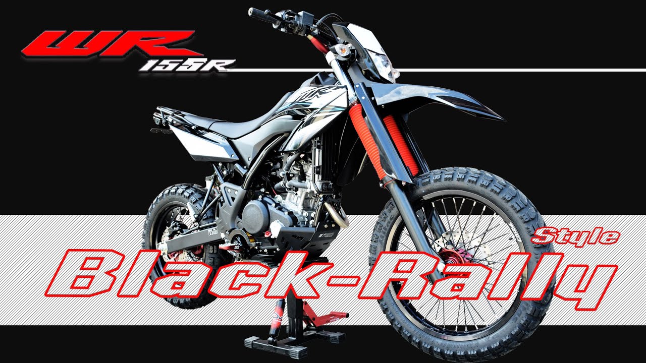 WR155R Black Rally Style