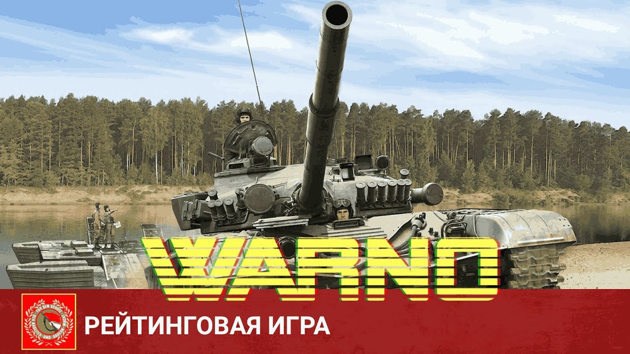 WARNO - Как играть за худшую дивизию? Рейтинговая за K.D.A.