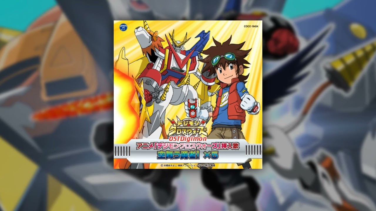 Wada Kouji - X4B THE GUARDIAN