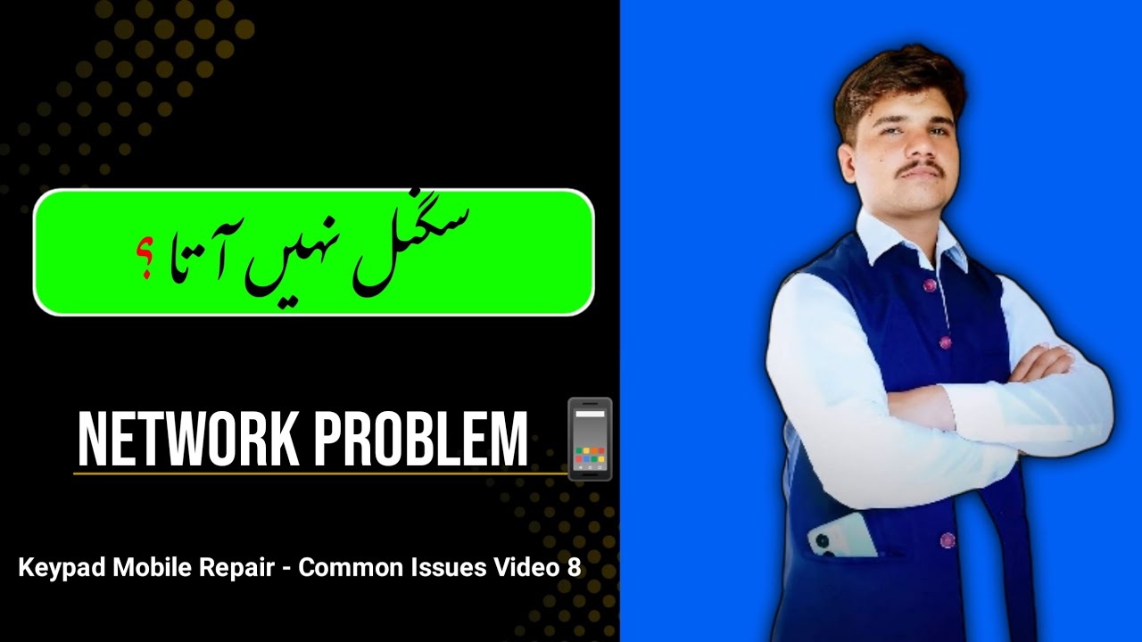 Speaker Problem? Mobile Se Awaaz Sunai Nahi Deta | Sound Solution