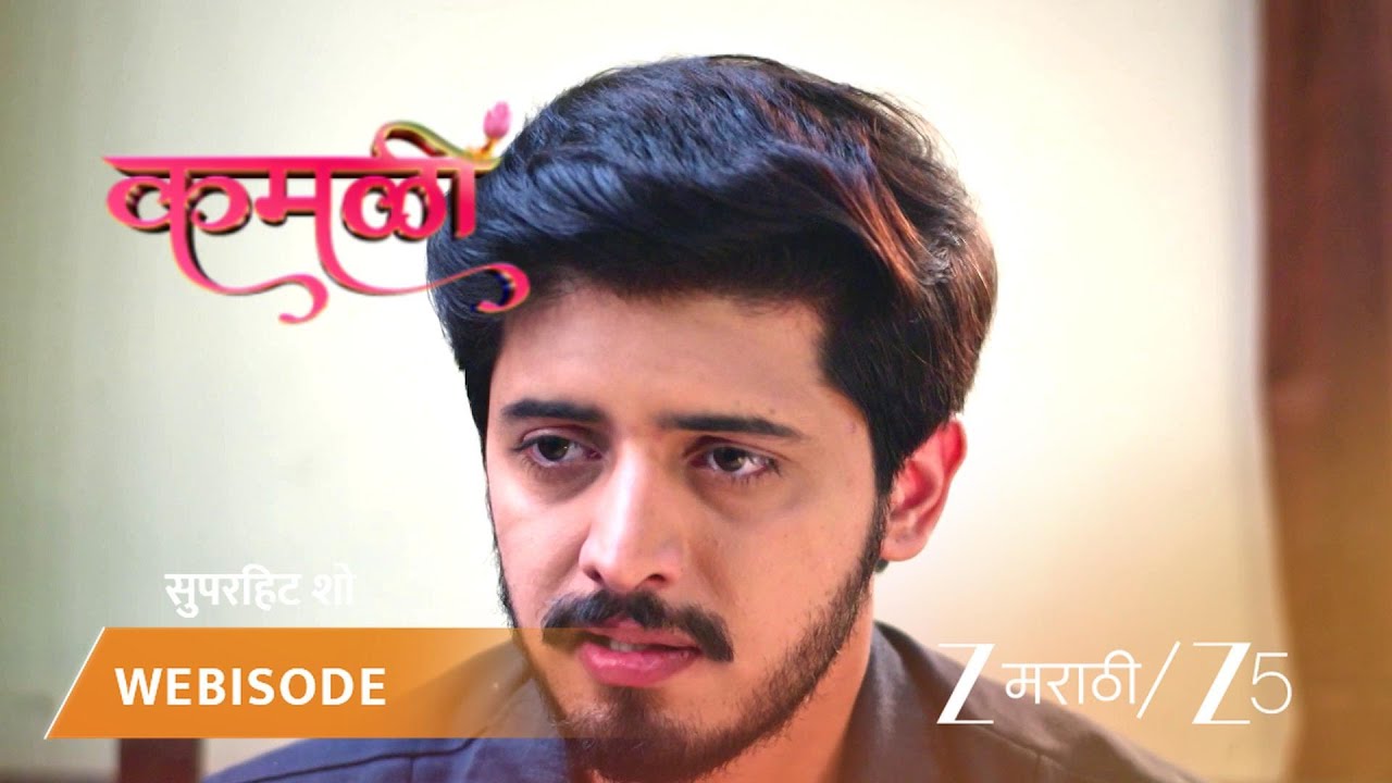 KAMALI | हृषी कमळीचे आभार मानतो.