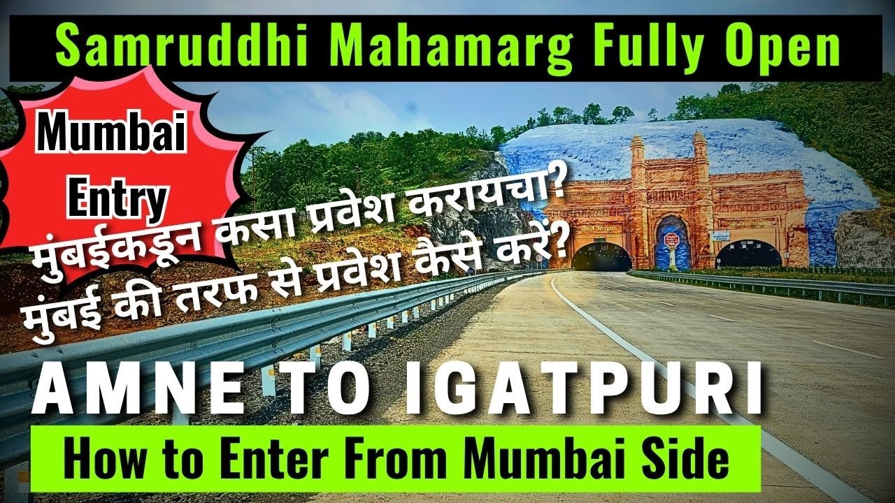 Samruddhi Mahamarg Mumbai Entry