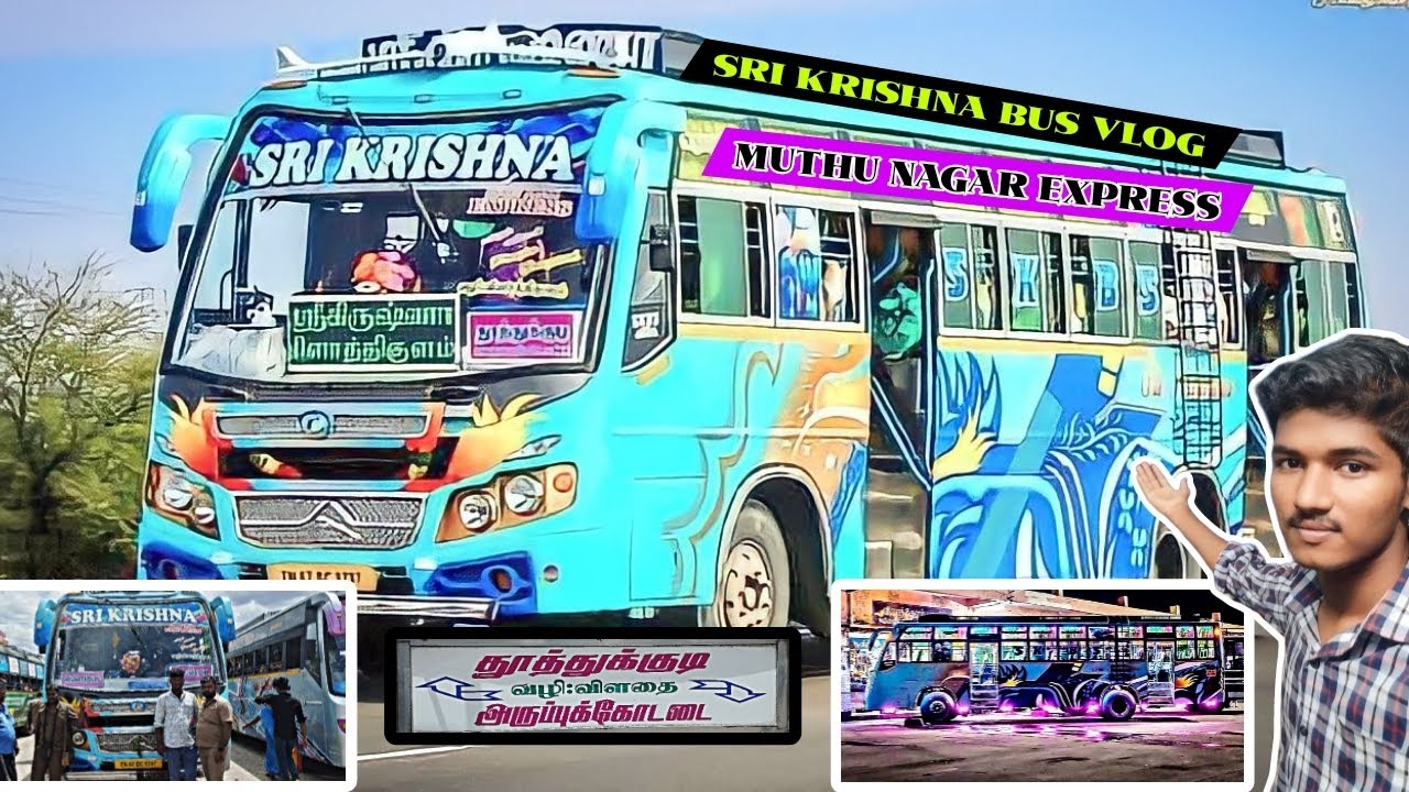 🚍SRI KRISHNA BUS VLOG|VILATHIKULAM ↔️ ARUPPUKOTTAI|@vlogzwithgowtham