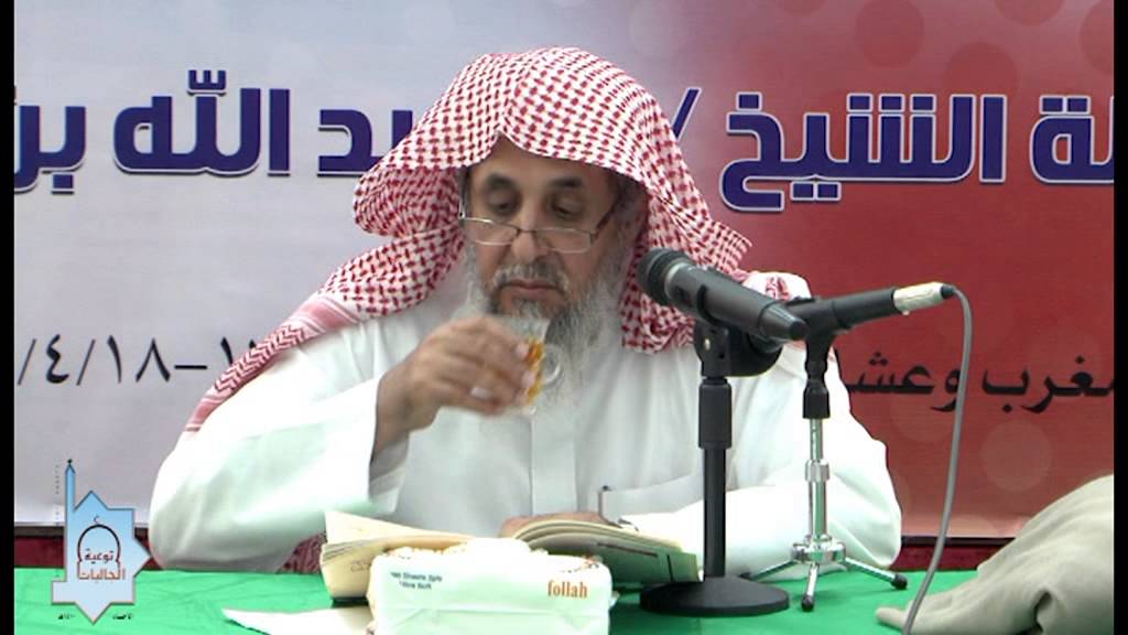 شرح كتاب التوحيد لابن رجب م5