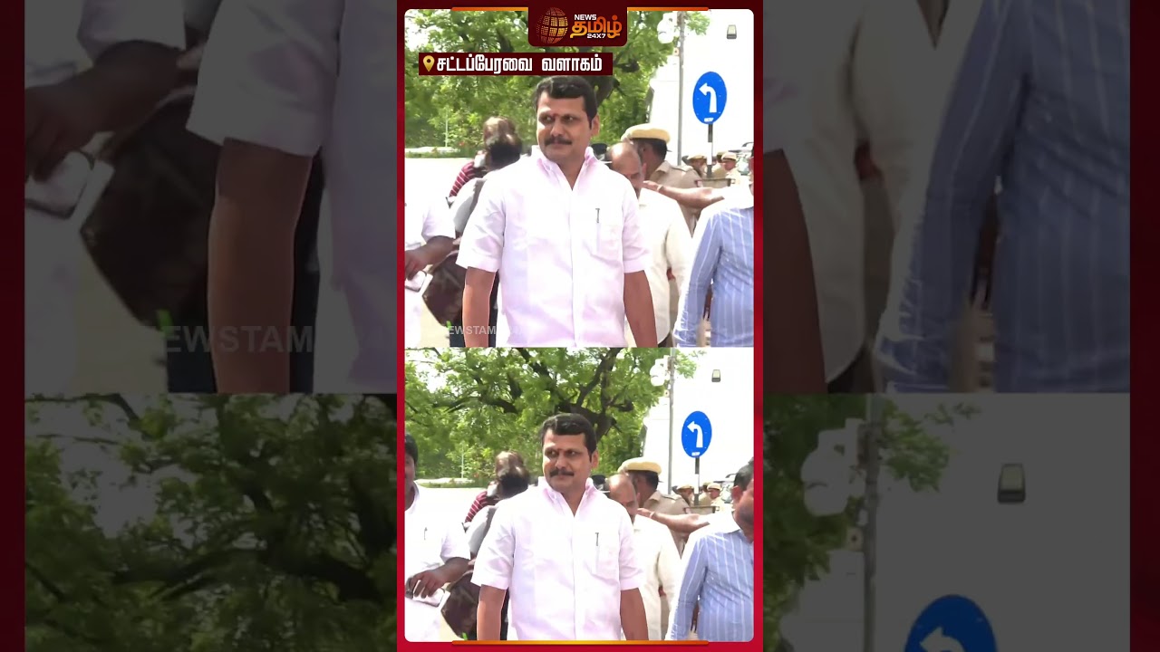 சட்டப்பேரவையில் மாஸ் என்ட்ரி கொடுத்த வி.எஸ் பாபு  | Tn Assembly | VS Babu
