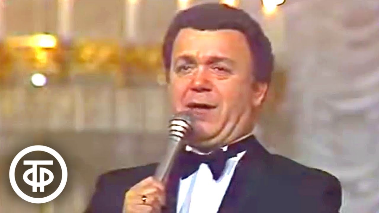 Иосиф Кобзон 
