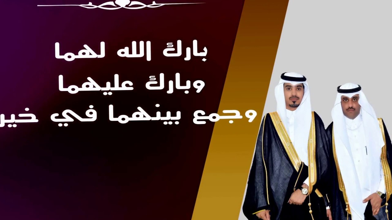 حفل أبناء العبري بن عيد ابن مجهل العضياني رحمه الله