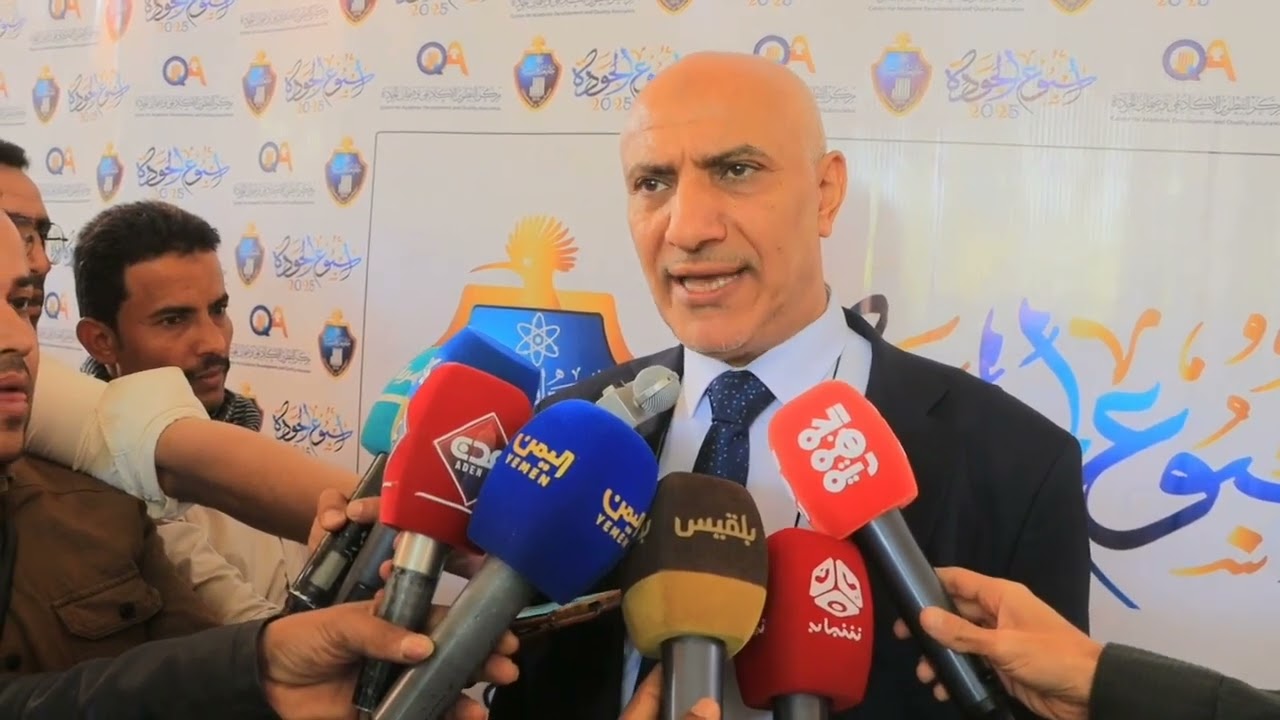 جامعة اقليم سباء تدشن اسبوع الجوده بمحافظة مارب