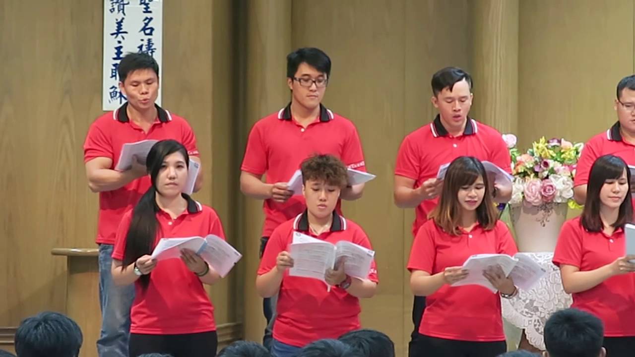 【前鎮社青】主牽我手同行