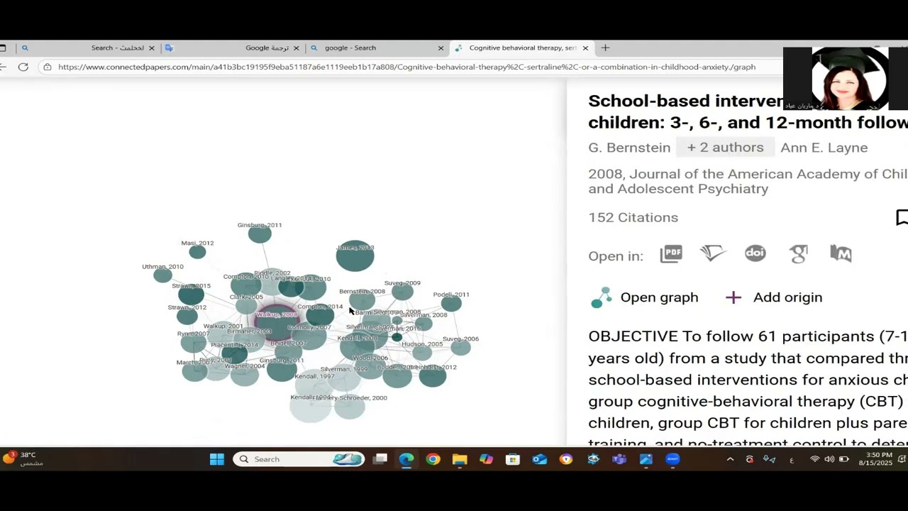 Connected Paper is a tool that provides scientific papers linked together in a visual map format.