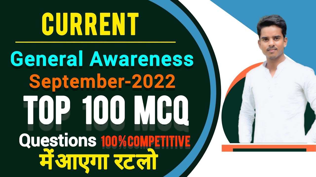 General Awareness September 2022 | current affairs | Top 100 MCQ Question #examnow #shorts #gk2022