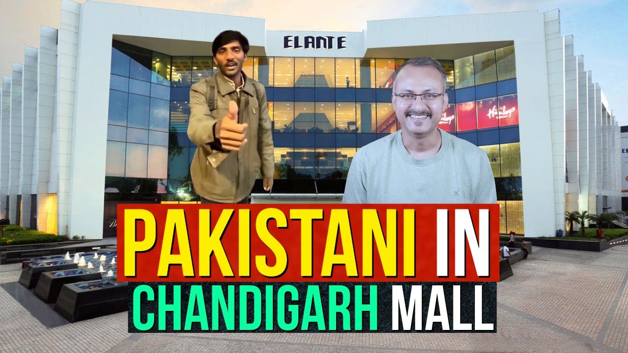 Pak Youtuber visit Nexus Elante Mall Chandigarh I पाकिस्तानी यूट्यूबर पहुंचा चंडीगढ़ के एलांते मॉल